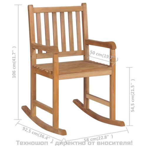 Люлеещ стол, тиково дърво масив