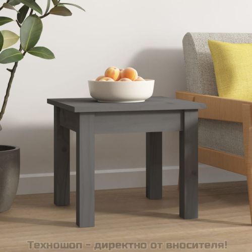 Кафе маса, сива, 35x35x30 см, борово дърво масив