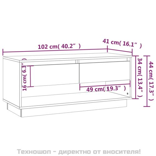 ТB шкаф, сив сонома, 102x41x44 см, инженерно дърво