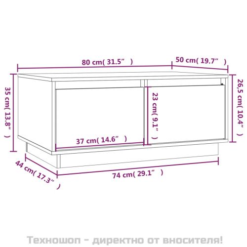 Кафе маса, сива, 80x50x35 см, бор масив
