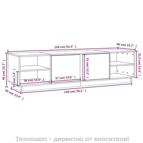 ТВ шкаф, черен, 156x40x40 см, бор масив