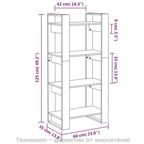 Библиотека/разделител за стая, меденокафява, 60x35x125 см, бор