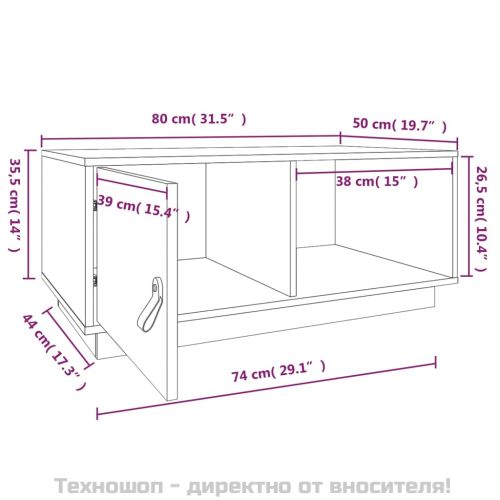 Кафе маса, Бялa, 80x50x35,5 см, борово дърво масив