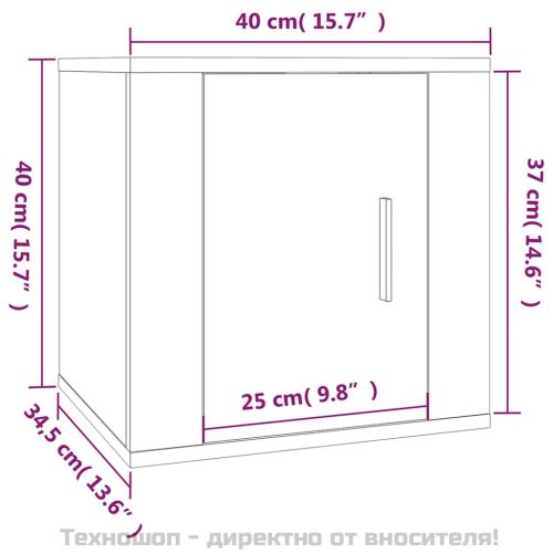 ТВ шкафове със стенен монтаж, 2 бр, опушен дъб, 40x34,5x40 см
