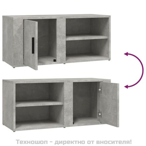 ТВ шкафове 2 бр бетонно сиви 80x31,5x36 см инженерно дърво