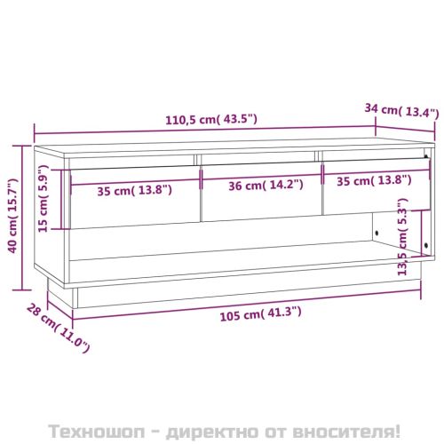 ТВ шкаф, меденокафяв, 110,5x34x40 см, бор масив