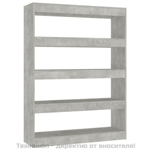 Библиотека/разделител за стая, бетонно сива, 100x30x135 см