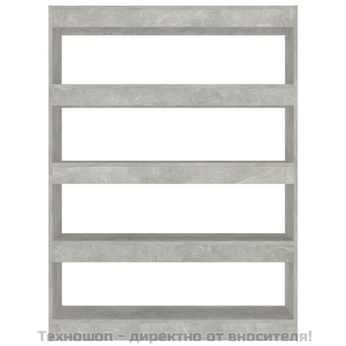 Библиотека/разделител за стая, бетонно сива, 100x30x135 см