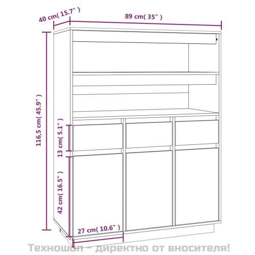 Висок шкаф, меденокафяв, 89x40x116,5 см, борово дърво масив