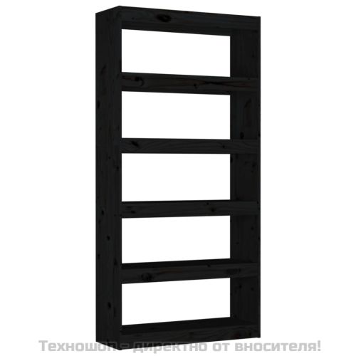 Библиотека/разделител за стая, черна, 80x30x167,4 см, бор масив