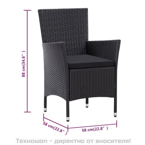 Градински комплект, 9 части, полиратан, черен