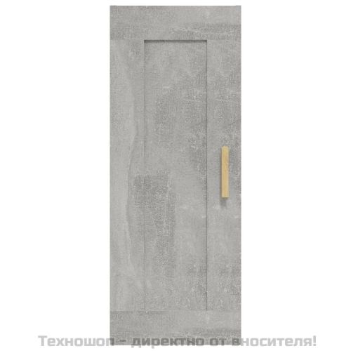 Стенен шкаф, бетонно сив, 35x34x90 см, инженерно дърво