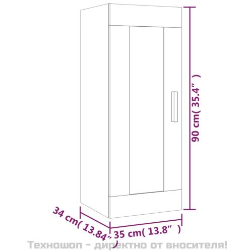 Стенен шкаф, бетонно сив, 35x34x90 см, инженерно дърво