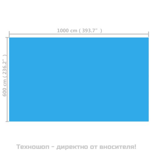 Правоъгълно покривало за басейн, 1000x600 см, PE, синьо