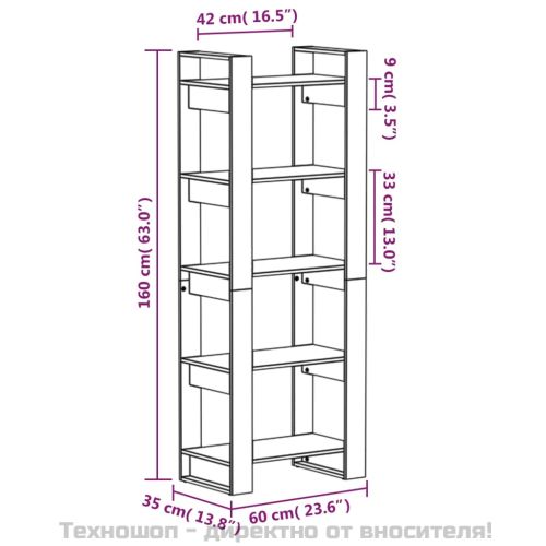 Библиотека/разделител за стая, меденокафява, 60x35x160 см, бор