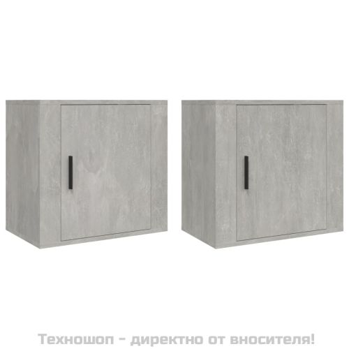 Нощни шкафчета за стенен монтаж 2 бр бетонно сиви 50x30x47 см