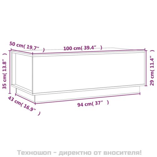 Кафе маса, сива, 100x50x35 см, бор масив