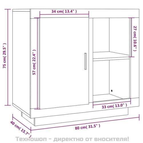 Бюфет, Опушен дъб, 80x40x75 см, ПДЧ