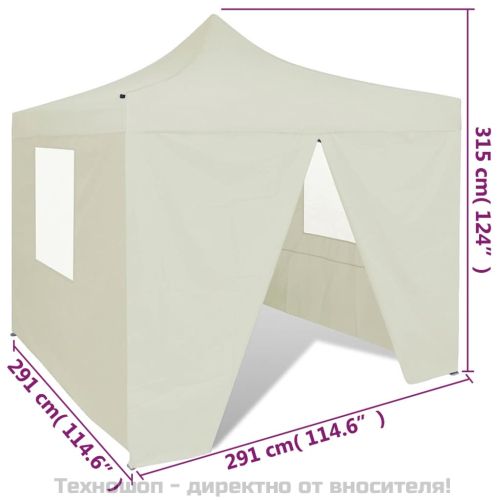 Сгъваема шатра 3 х 3 м, с 4 стени, кремава