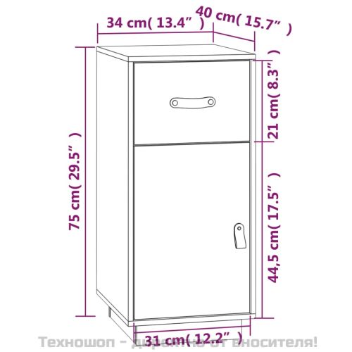 Сайдборд, 34x40x75 см, бор масив