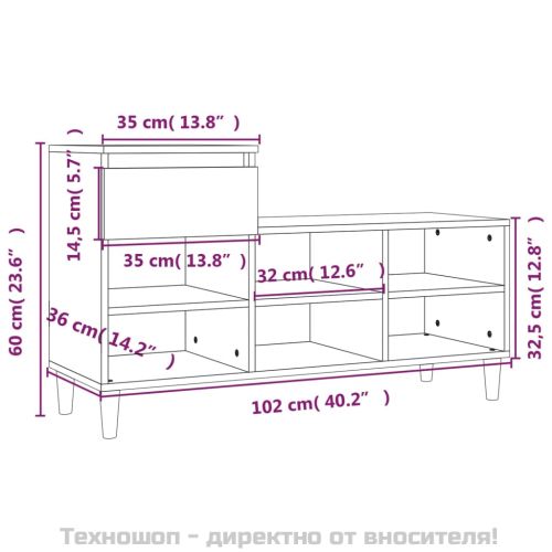 Шкаф за обувки, опушен дъб, 102x36x60 см, инженерно дърво