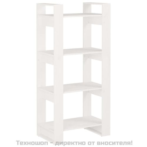 Библиотека/разделител за стая, бяла, 60x35x125 см, бор масив
