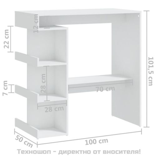 Бар маса с рафтове, бяла, 100x50x101,5 см, инженерно дърво