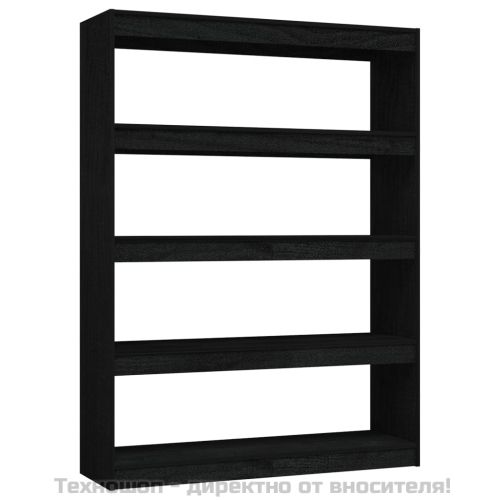 Библиотека/разделител за стая черна 100x30x135,5 см бор масив