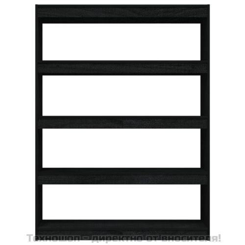 Библиотека/разделител за стая черна 100x30x135,5 см бор масив