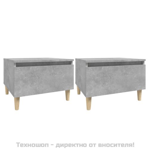 Странични маси, 2 бр, бетонно сиво, 50x46x35см, инженерно дърво