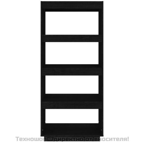 Библиотека/разделител за стая, черна, 60x35x135 см, бор масив