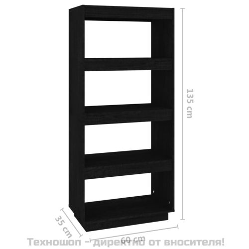 Библиотека/разделител за стая, черна, 60x35x135 см, бор масив