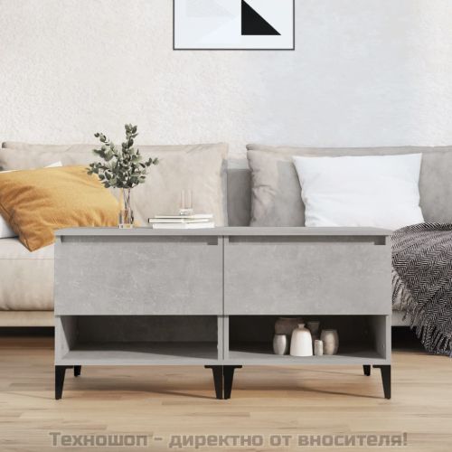 Странични маси, 2 бр, бетонно сиво, 50x46x50 , инженерно дърво