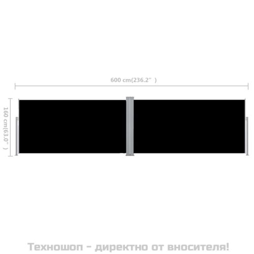 Прибираща се странична тента, 160х600 см