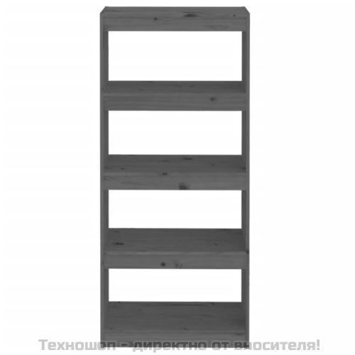 Библиотека/разделител за стая, сива, 60x30x135,5 см, бор масив