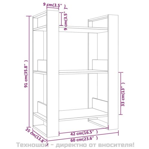 Библиотека/разделител за стая, сива, 60x35x91 см, бор масив