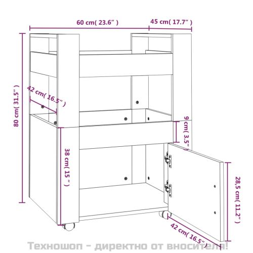 Кухненска количка, опушен дъб, 60x45x80 см, инженерно дърво