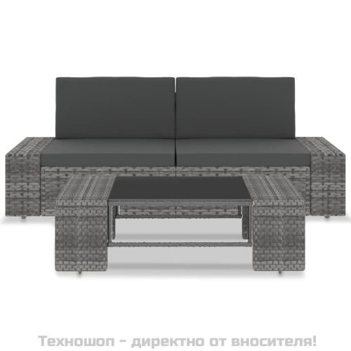 Градински комплект за отдих, 3 части, полиратан, сив