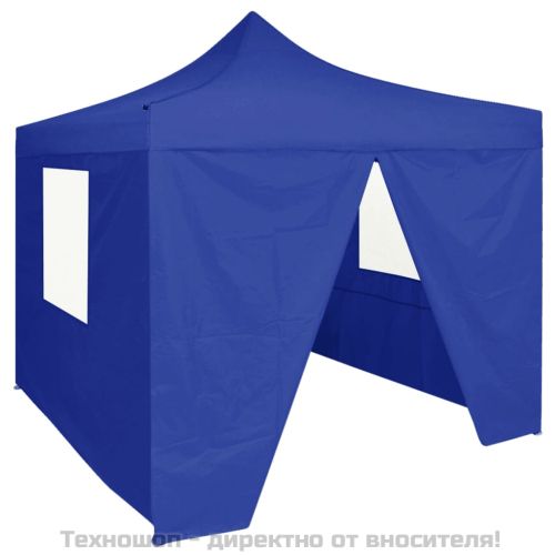 Сгъваема парти шатра с 4 странични стени 2x2 м стомана синя