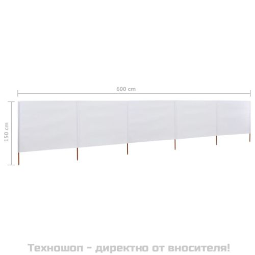 Параван против вятър от 5 панела текстил 600x120 см пясъчнобял