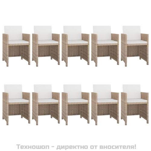 Градински комплект с възглавници, 11 части, бежов полиратан