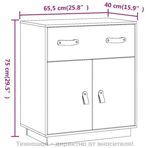 Сайдборд, бял, 65,5x40x75 см, бор масив