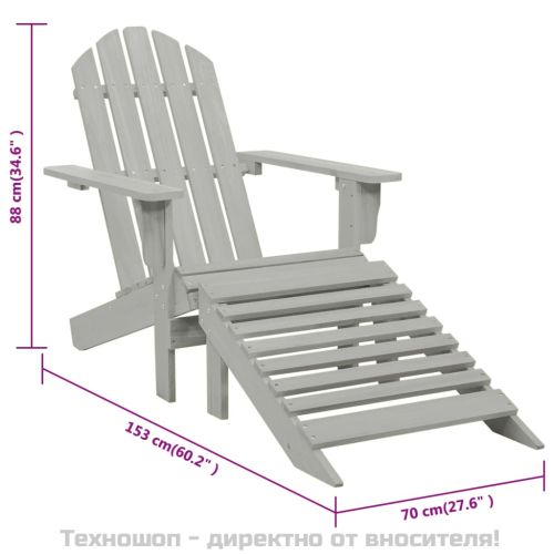 Градински стол с табуретка, дърво, сив