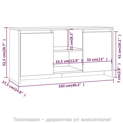 ТВ шкаф, опушен дъб, 102x37,5x52,5 см, инженерно дърво