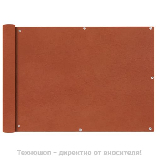 Балконски екран от оксфорд плат, 75x600 см, цвят теракота