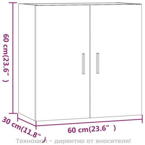Стенен шкаф, бетонно сив, 60x30x60см, инженерно дърво