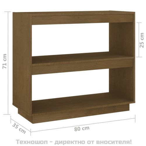 Библиотека, меденокафява, 80x35x71 см, бор масив