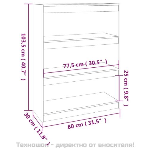 Библиотека/разделител за стая, сива, 80x30x103,5 см, бор масив