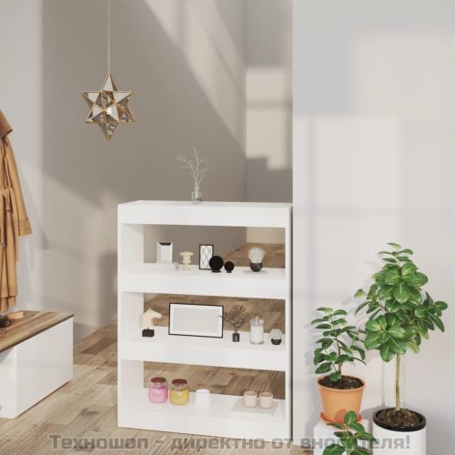 Библиотека/разделител за стая бяла 80x30x103 см инженерно дърво