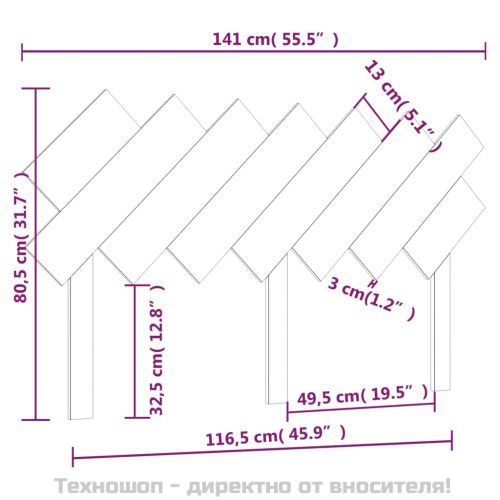 Горна табла за легло, меденокафява, 141x3x80,5 см, бор масив